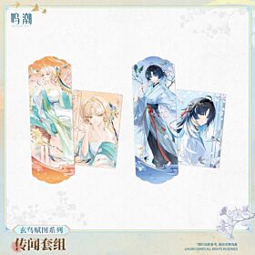 Wuthering Waves KURO GAMES Ode to the Mystic Avian Series Art Card Set