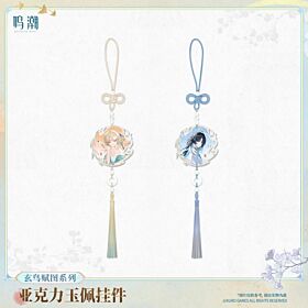 Wuthering Waves KURO GAMES Ode to the Mystic Avian Series Acrylic Jade Pendant Keychain