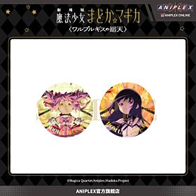 Puella Magi Madoka Magica the Movie: Walpurgisnacht: Rising Can Badge Set