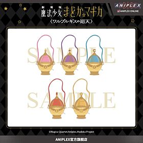 Puella Magi Madoka Magica the Movie: Walpurgisnacht: Rising Soul Gem Storage Pouch