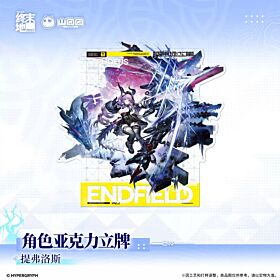 Arknights: Endfield Hypergryph Character Acrylic Stand Typhoeus