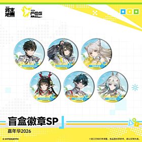 Arknights: Endfield Hypergryph Carnival 2026 Can Badge SET