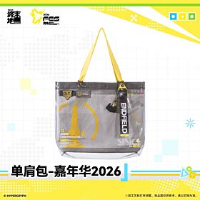 Arknights: Endfield Hypergryph Carnival 2026 Shoulder Bag
