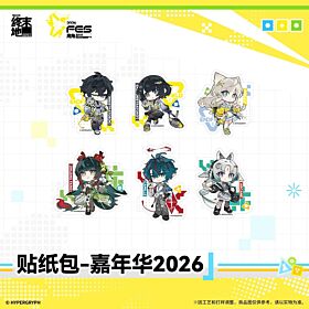 Arknights: Endfield Hypergryph Carnival 2026 Sticker Pack
