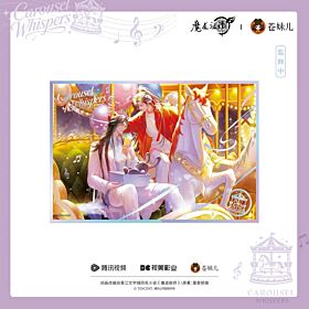 Mo Dao Zu Shi Qing Cang Swirling Dreams and Light Whispers Series Acrylic Illustration Board