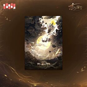 Love and Deepspace Papergames Third Myth God of Annihilation Zayne Art Poster