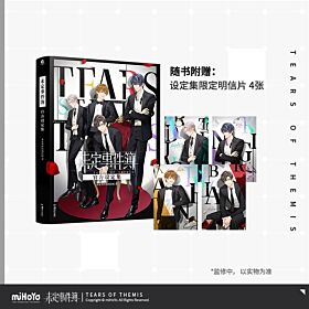 Tears of Themis miHoYo Official Artbook