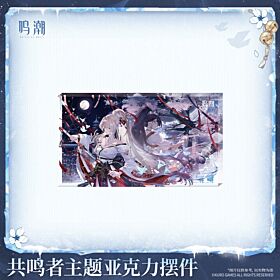 Wuthering Waves KURO GAMES Resonator Theme Acrylic Block Hiyuki