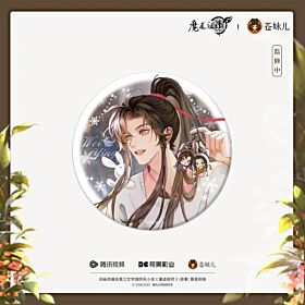 Mo Dao Zu Shi Qing Cang Sweet Afternoon Break Series Can Badge Wei Wuxian