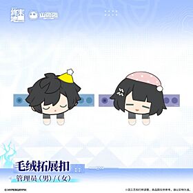 Arknights: Endfield Hypergryph Endministrator Plush Extension Buckle