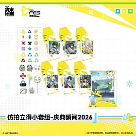 Arknights: Endfield Hypergryph Celebration Moments 2026 Polaroid-Style Mini Set