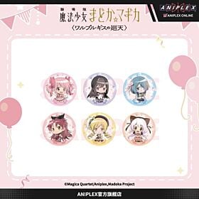 Puella Magi Madoka Magica the Movie: Walpurgisnacht: Rising Chibi Can Badge SET