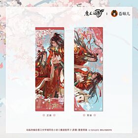 Mo Dao Zu Shi Qing Cang Peach Breeze Letter Series Laser Ticket