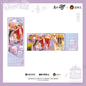 Mo Dao Zu Shi Qing Cang Swirling Dreams and Light Whispers Series Laser Ticket