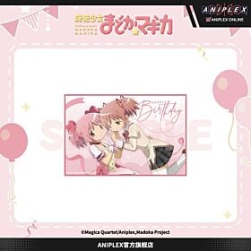 Puella Magi Madoka Magica the Movie: Walpurgisnacht: Rising Madoka Kaname Birthday Illustration Board