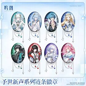 Wuthering Waves KURO GAMES New Voice to the World Series Chain Can Badge