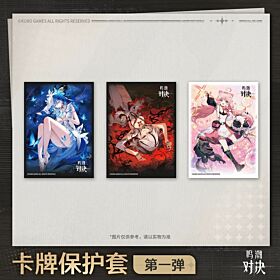 Wuthering Waves: Duel Card Sleeves Vol. 1