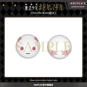 Puella Magi Madoka Magica the Movie: Walpurgisnacht: Rising Kyubey Squeeze Toy