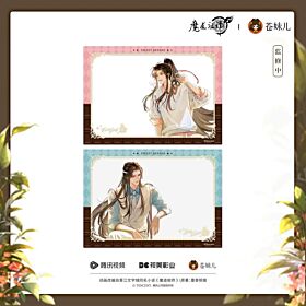 Mo Dao Zu Shi Qing Cang Sweet Afternoon Break Series Clear Card Set