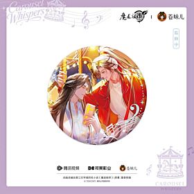 Mo Dao Zu Shi Qing Cang Swirling Dreams and Light Whispers Series Can Badge