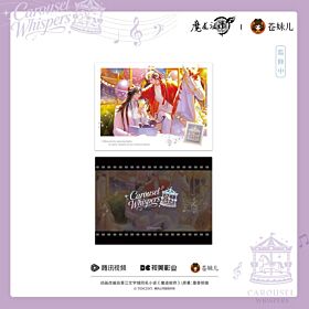 Mo Dao Zu Shi Qing Cang Swirling Dreams and Light Whispers Series Polaroid-Style Photo Card