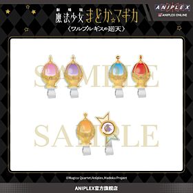 Puella Magi Madoka Magica the Movie: Walpurgisnacht: Rising Hair Clip Set