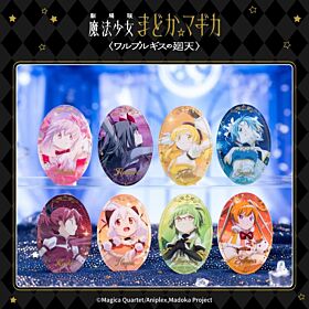 Puella Magi Madoka Magica the Movie: Walpurgisnacht: Rising Quicksand Badge SET