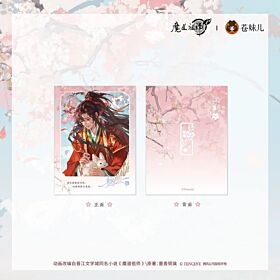 Mo Dao Zu Shi Qing Cang Peach Breeze Letter Series Polaroid-Style Photo Card Wei Wuxian