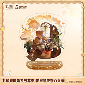 Wuthering Waves KURO GAMES Resonator Outfit Series Plush Dream Acrylic Stand Mornye