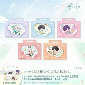 Love and Deepspace Papergames Forest Island Breath Series Special Collab Makeup Puff Set Gift Box