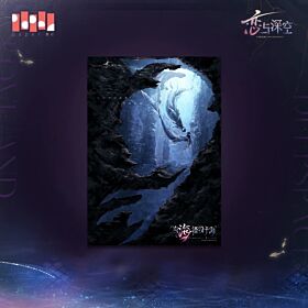 Love and Deepspace Papergames Third Myth God of the Sea Rafayel Art Poster