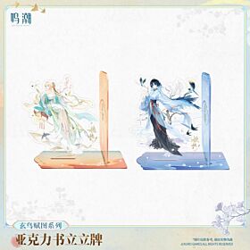 Wuthering Waves KURO GAMES Ode to the Mystic Avian Series Acrylic Bookend Stand