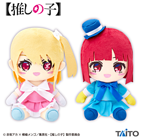 Oshi No Ko Taito Original Plush Vol.1