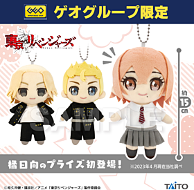 Tokyo Revengers Taito Mascot Plush Keychains