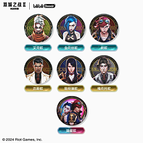 Arcane bilibili The Battle of Two Cities Can Badge SET