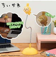 Chiikawa Taito Prize Item USB Stand Light Figurine Figurine