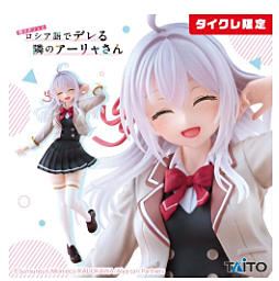 Alya Sometimes Hides Her Feelings in Russian Taito Prize Item Coreful(Taito Online Limited) Figurine Alya School Uniform ver