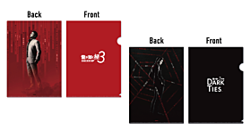 Yakuza 3 Tokyo Game Show 2025 A4 Clear File