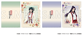 The Apothecary Diaries TOHO Animation Store 10th Anniversary A4 Clear File