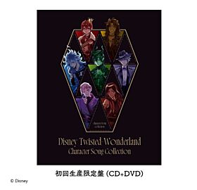 Twisted Wonderland Aniplex+ Character Song Collection DVD and CD with Bonus