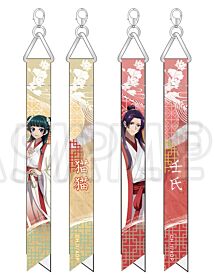 The Apothecary Diaries TOHO Animation Store 10th Anniversary Ribbon Charm