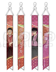Kaiju No. 8 TOHO Animation Store 10th Anniversary Ribbon Charm