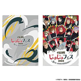 Jujutsu Kaisen TOHO Animation JujuFest 2026 5th Anniversary A4 Clear File