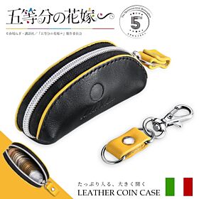 The Quintessential Quintuplets Anime Japan Collection 5th Anniversary Collection Italian Leather Coin Case