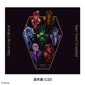 Twisted Wonderland Aniplex+ Character Song Collection CD with Bonus