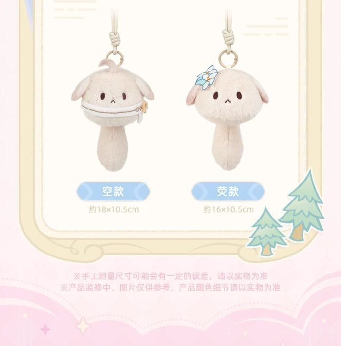 Aitai☆Kuji Genshin Impact miHoYo Tea Party Companion Dodoco Plush