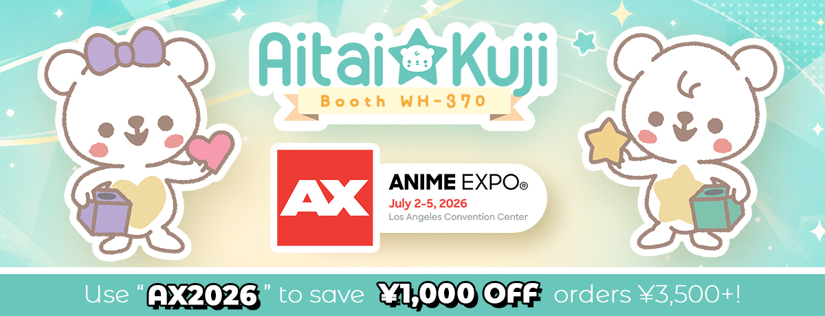 https://www.aitaikuji.com/products