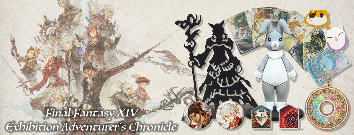 https://www.aitaikuji.com/series/final-fantasy