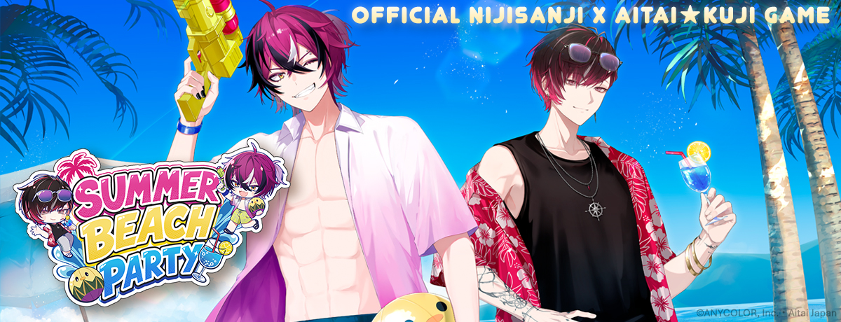 https://www.aitaikuji.com/collaborations/nijisanji