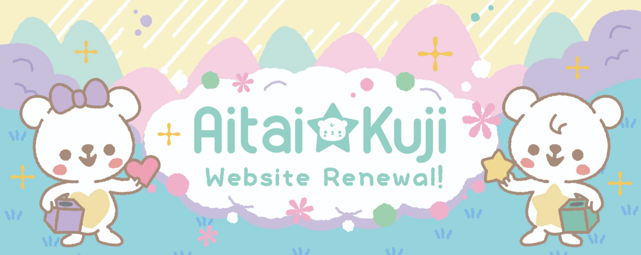 Aitai☆Kuji Website Renewal!
